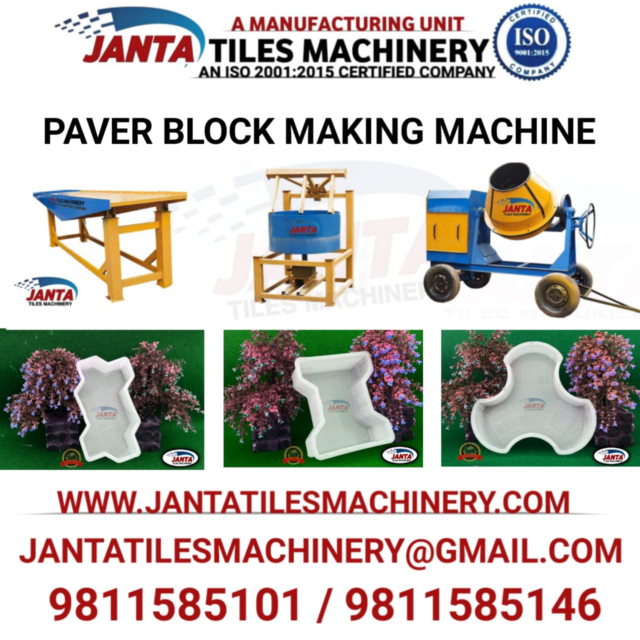 PAVER BLOCK MAKING MACHINE IN RAYAGADA ODISHA